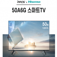 이노스 Hisense 50A6G 스마트TV 이젤 더블 스탠드형